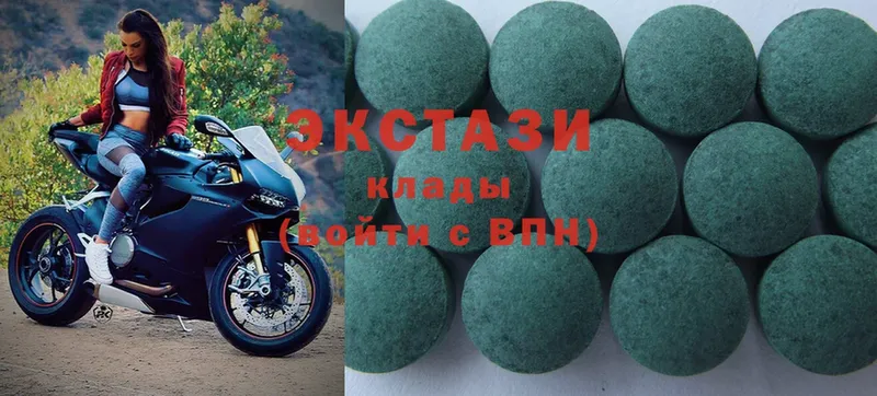 Ecstasy бентли  Пятигорск 